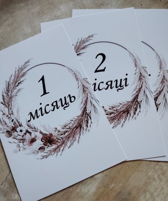 Картки для фотосесії по місяцях для дитини