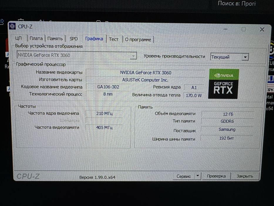 Відеокарта RTX 3060 на 12gb