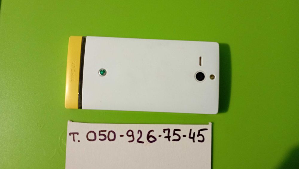 Смартфон Sony - Erricson Xperia U ST-25
