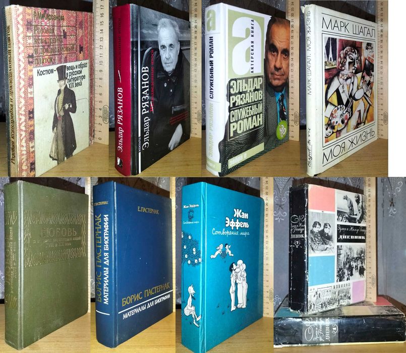 Культуроведение, искусство, энциклопедии вып.3