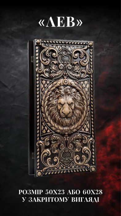 Нарди із дерева на подарунок