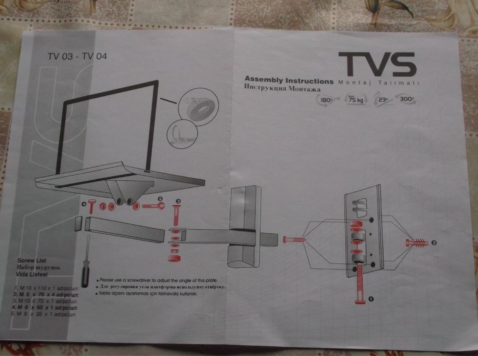 Подставка под телевизор настенная