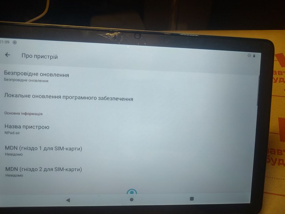 Продам планшет телефон