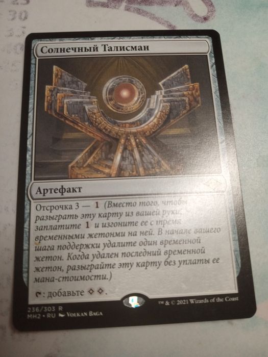 Набір карт Magic The Gathering (MTG) Чорна колода Rare Foil. МТГ, карти магія, настільні ігри, колекційні картки,