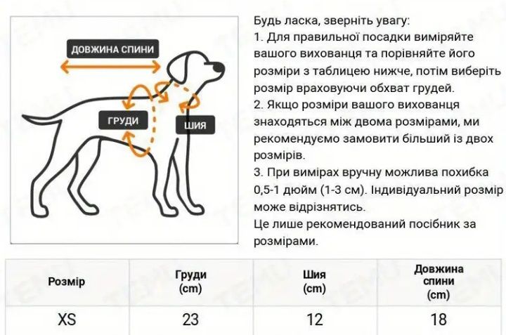 Одяг для собак і котів, жилет майка для тварин