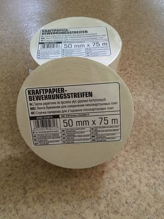 Лента для швов гипсокартона Hardy армирующая 75 м
