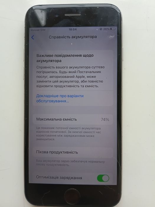 iPhone 6s 64GB Silver  Стан 3/5  OLX Доставка ТЕРМІНОВО