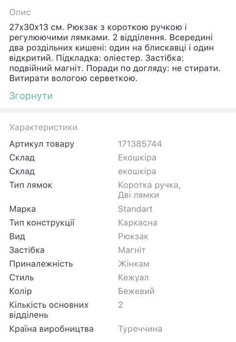 Рюкзак Pierre Cardin