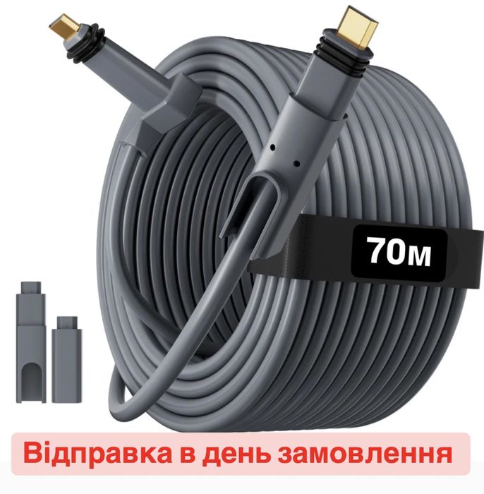 Starlink кабель 70м gen2 gen3 НАЯВНІСТЬ