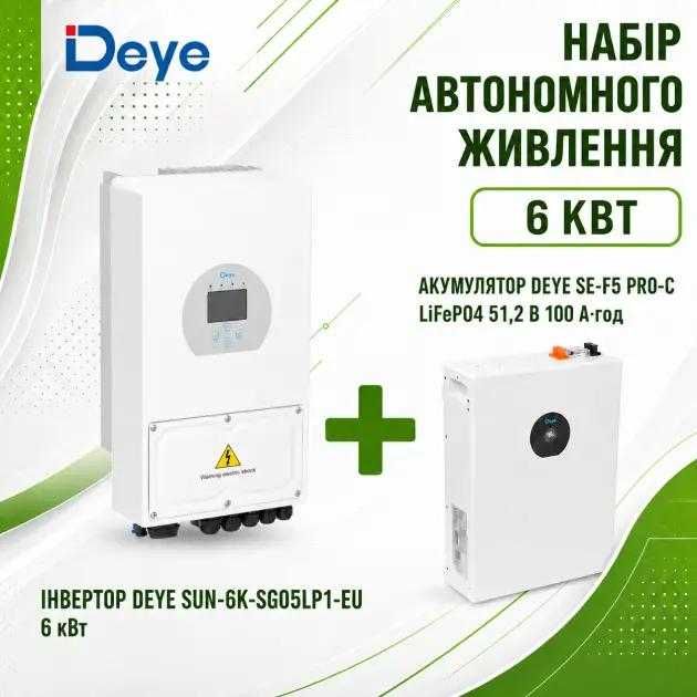 інвертори Deye 15k 20k 3 фази
