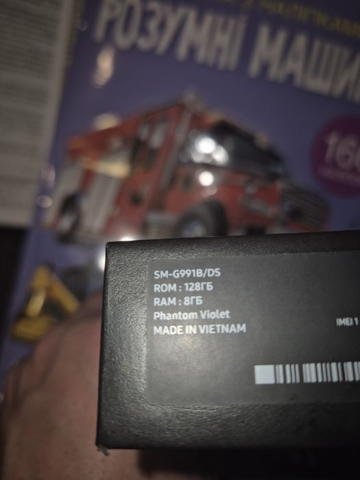 Samsung s21 5G. Самсунг с21