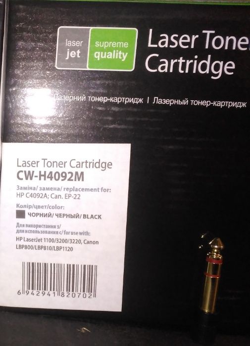 Картридж ColorWay HP LJ 1100 (C4092A)/Canon EP-22 M (CW-H4092M) новий