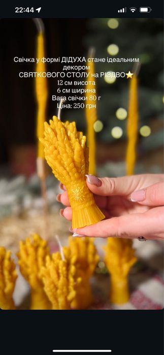 Свічки з натурального бджолиного воску