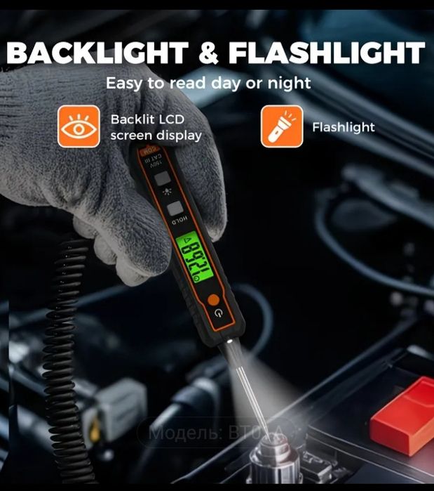 Автомобільний тестер олівець