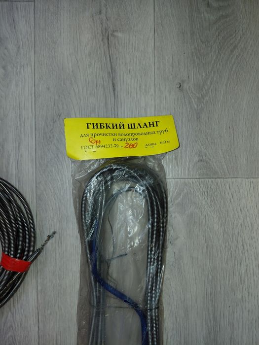 Продам тросс для чистки канализационных труб 6м