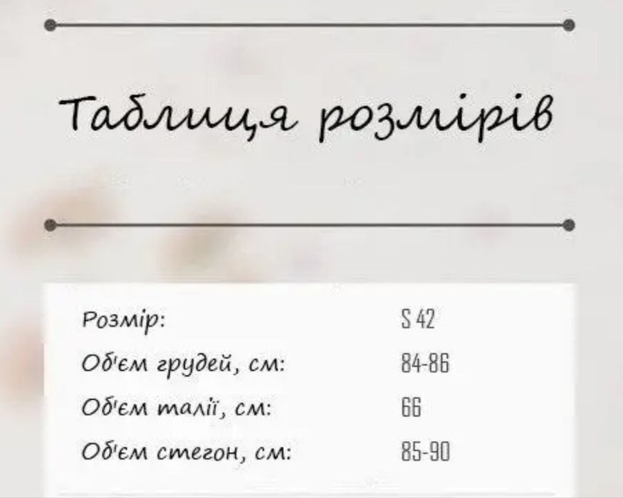 Чорне міні плаття з мереживом