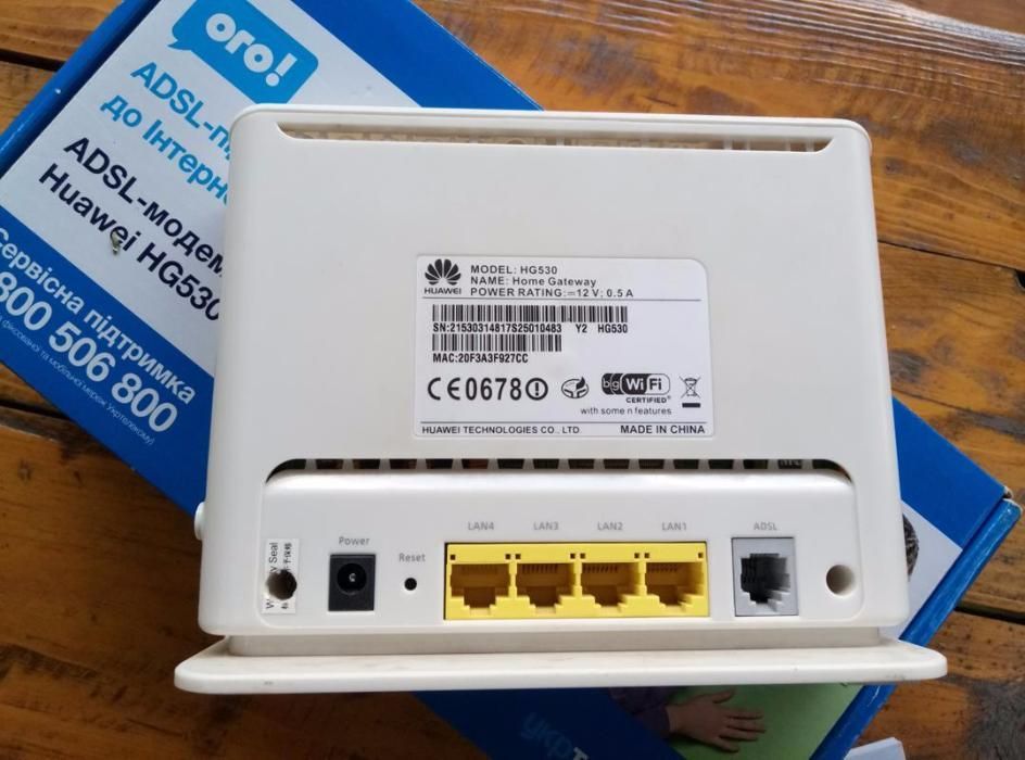 Модем хуавей 530 ( huawei hg 530 )