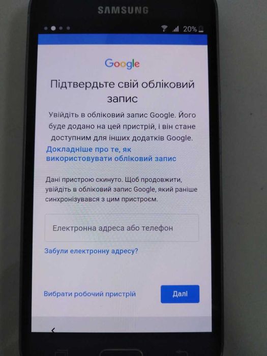 Смартфон Samsung J320