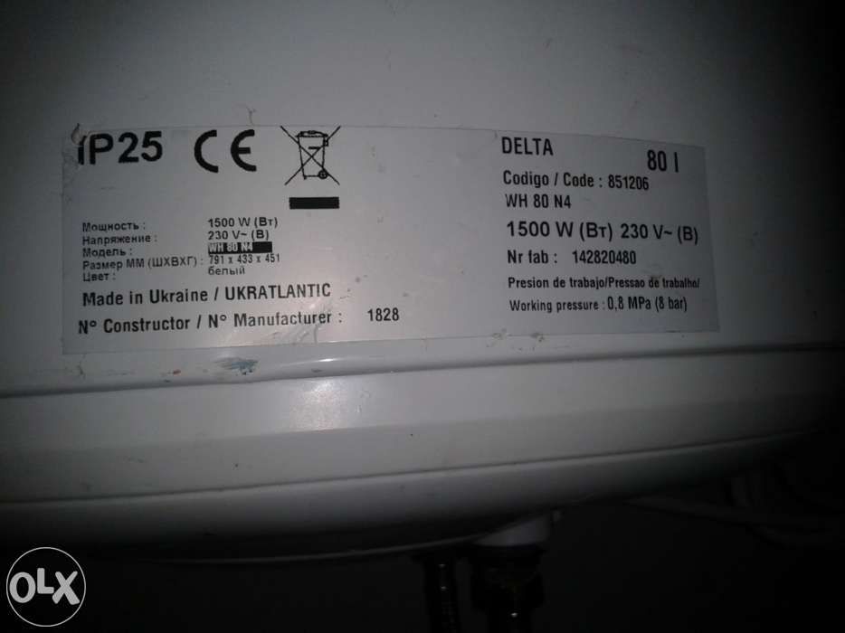 Termoacumulador de 8olitros