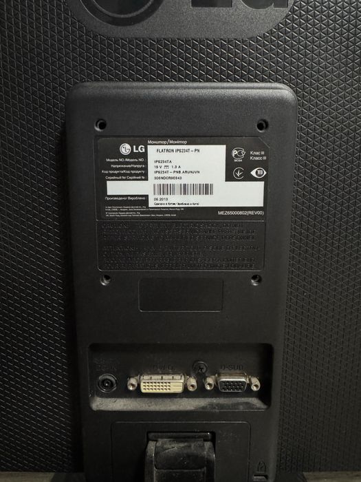 Продам монитор LG