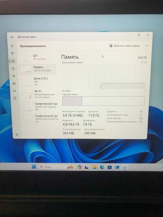 Ноутбук MSI GF63 Thin 11UC i7 RTX 3050