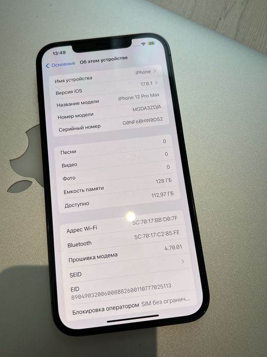 Iphone 12 pro max 128gb neverlock