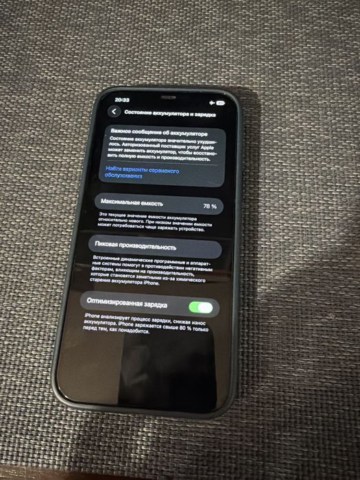 Iphone 12Pro Max 128gb