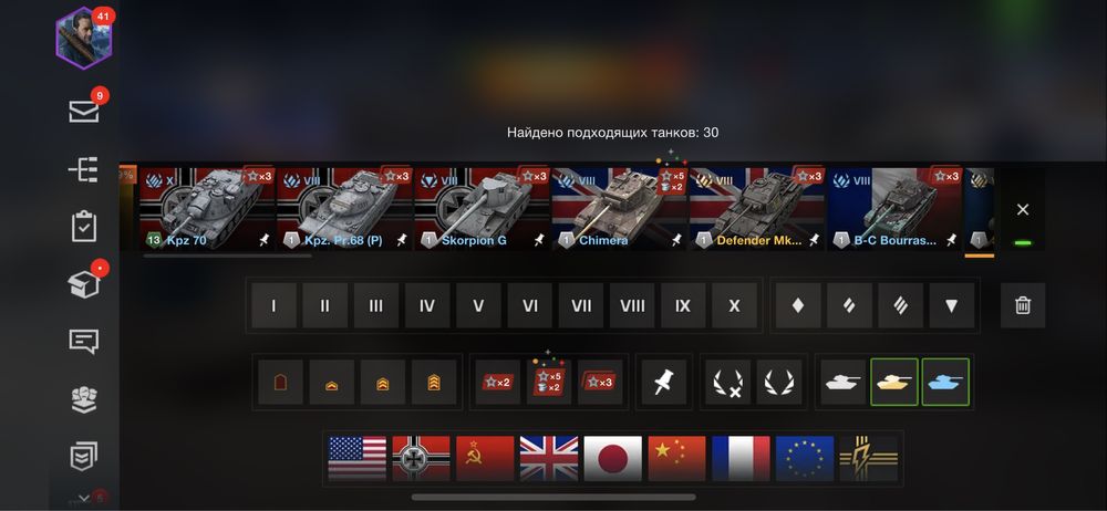 Аккаунт Wot Blitz WG ~62%, ~5600 боев!