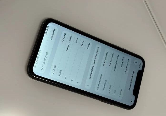 iPhone 11, 128 ГБ