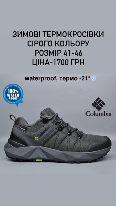 3хл 4хл 5хл 6хл Зимові чоловічі куртки великі розміри батали