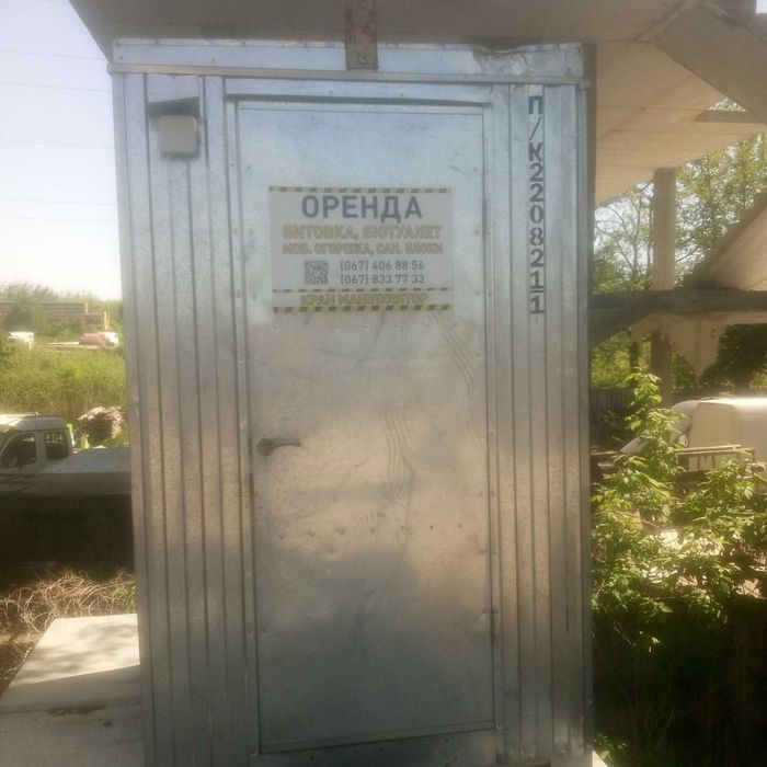 Пост охраны, бытовка Охраны Б/У от 28 000 грн