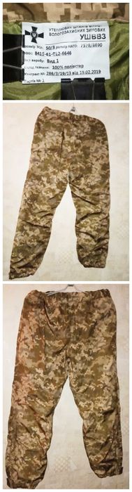 Зимові штани, Роба(р.48), Куртка, кожух.