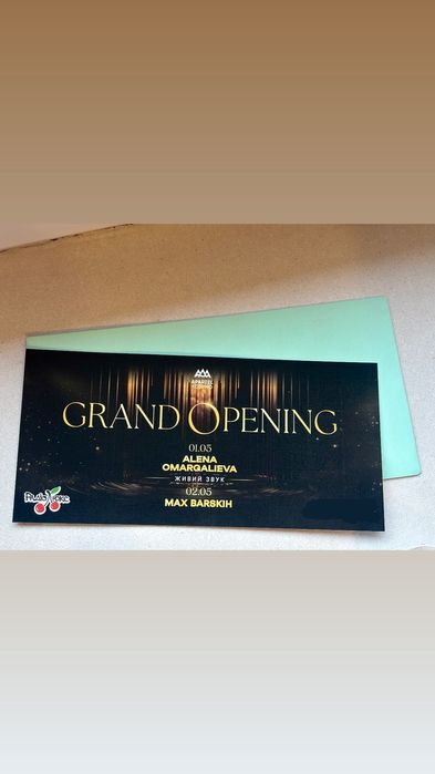 Квиток на концерт Alena Omargalieva та Max Barskih