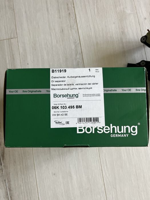Маслосепаратор, квкг, вентиляція картеру 06K103495BM