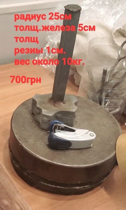 Наковальня металл времен  СССР