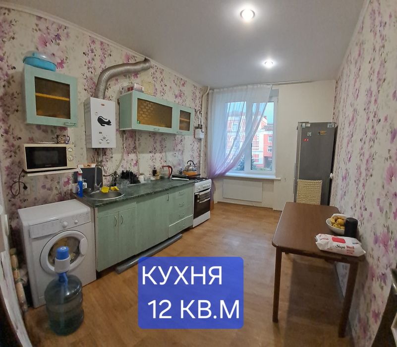 Продам двух комнатную кв. в  г. Самар ( Новомосковск).