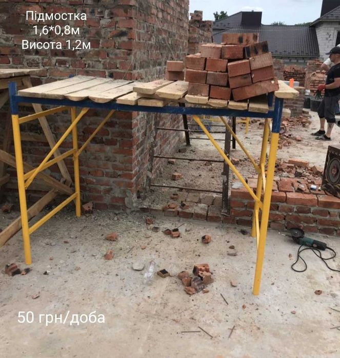 Оренда риштування, вишка тура, драбини, бетономішалки,