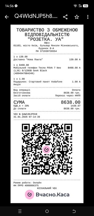 Tecno Pova neo 7 -8+8/128