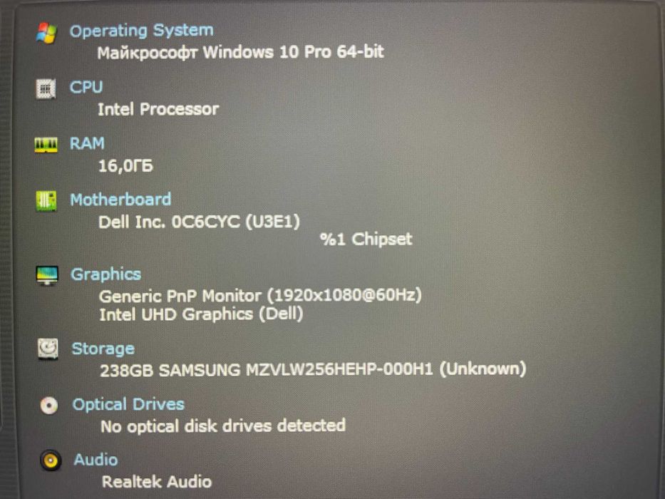 Ноутбук Dell Latitude 5530 [i5 12 Gen 10 Ядер] [IPS] R16 [SSD] на Куліша 22