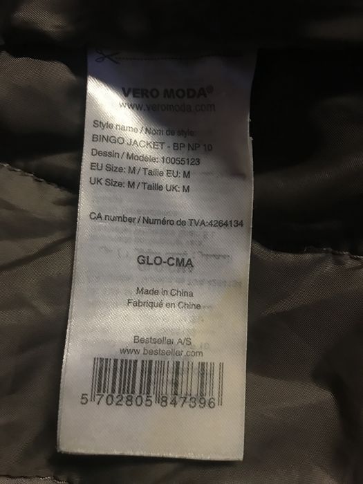 Парка Vero Moda
