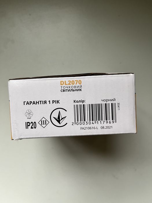 Світильник точковий LightMaster DL2070 MR16 12 Вт G5.3 чорний