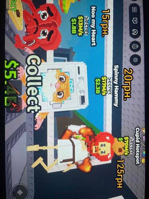 Продам брейнротів нового івенту