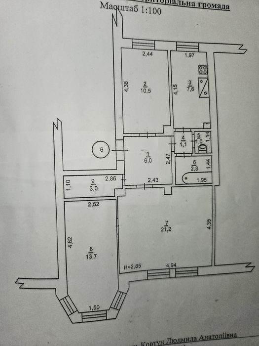 Продаж 3-кімнатної квартири