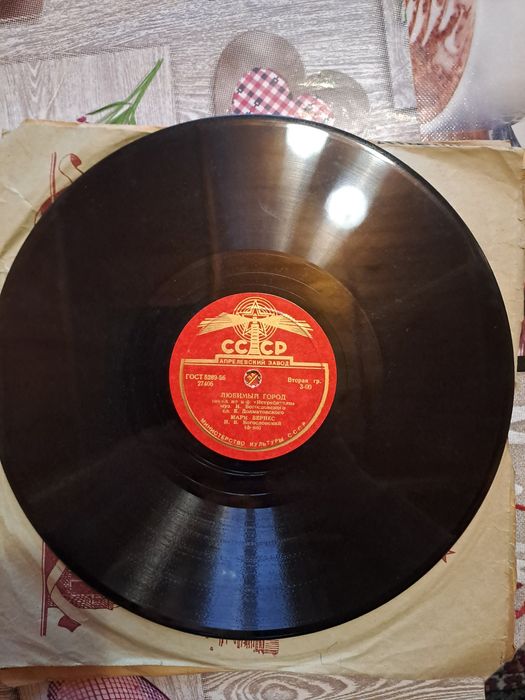 Пластинки патефонные М.БЕРНЕС 6 шт.