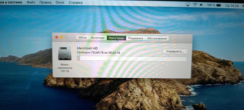 MacBook Pro 13" Early 2013 i7 3GGz 751 GB