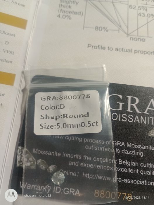 Продам бриллиант с документами