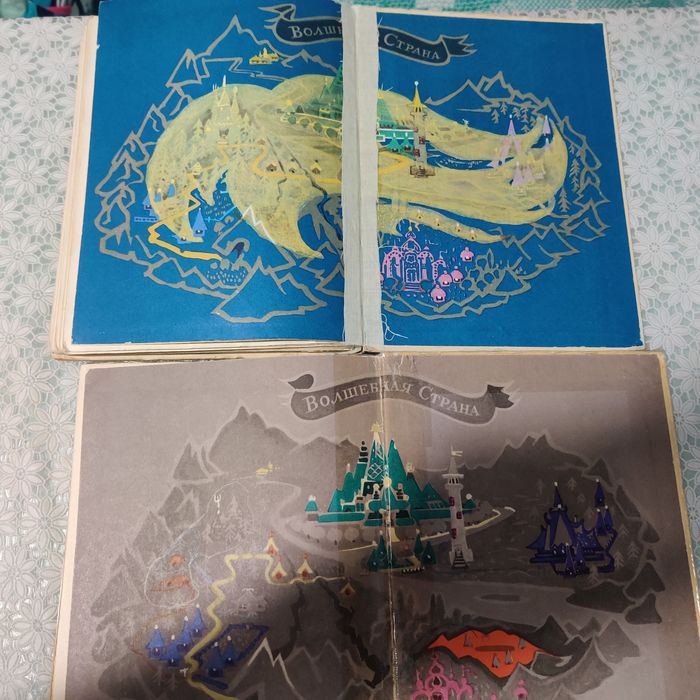 Книжная серия «Волшебник Изумрудного города»