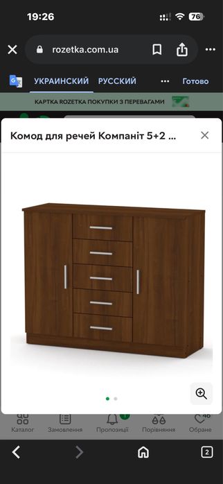 Новый комод на 2 двери и 5 ящиков. Различные цвета.