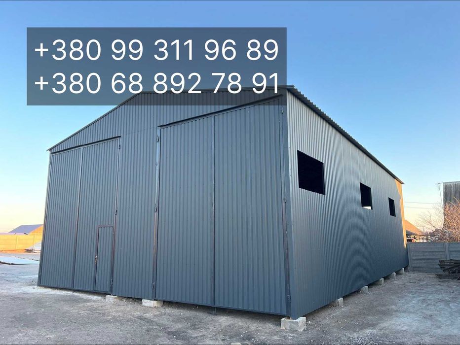 Каркас склад під виробництво склад навіс каркас будівництво складів