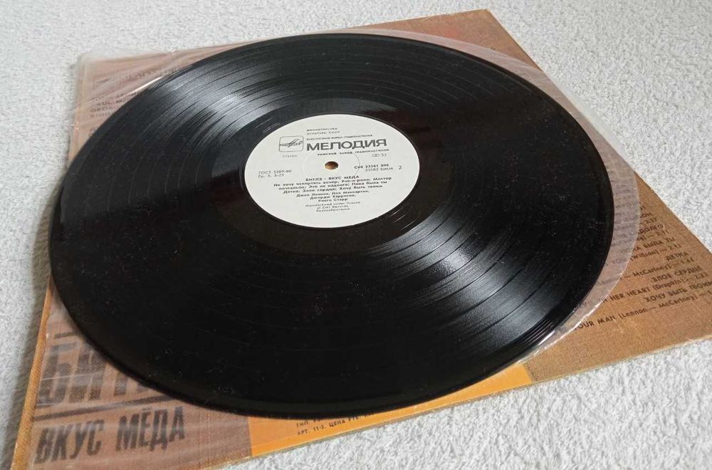 The Beatles "A taste of honey" i "A hard day`s night" ("Мелодія")